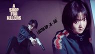 Collage by Beatrix Kondo with promotional pictures of A Shop for Killers K-drama | Images via: Disney+/MUBI